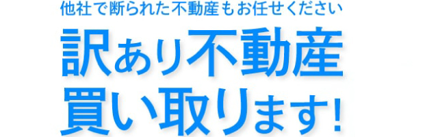 ワケガイ